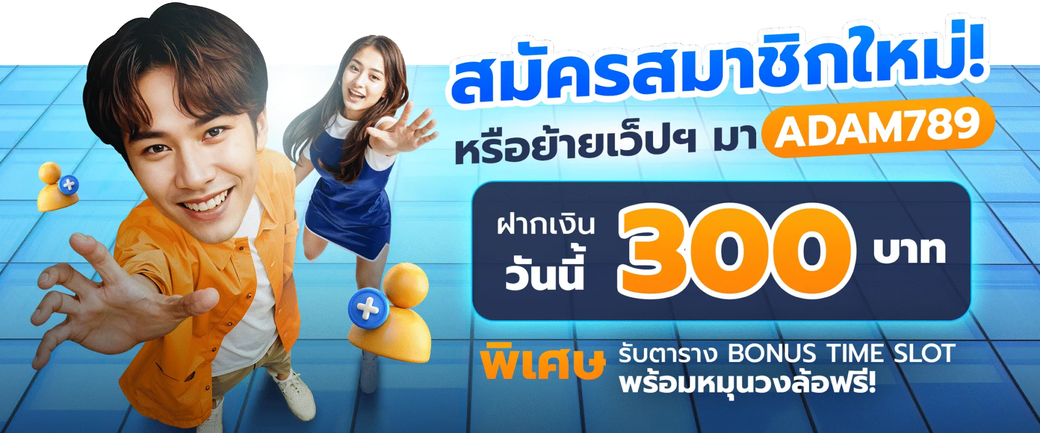 เว็บmadam789